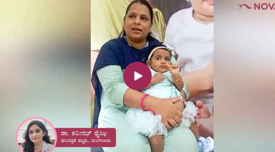 Nova_success_stories