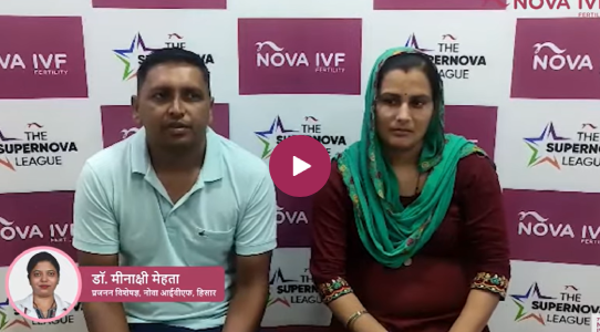 Nova_success_stories