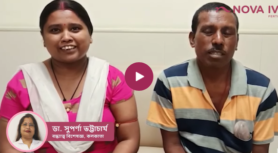 Nova_success_stories