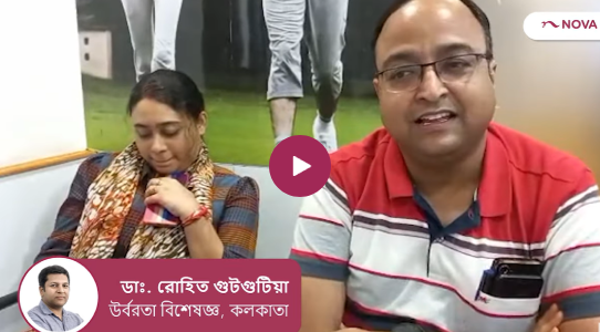 Nova_success_stories