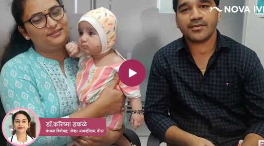 Nova_success_stories