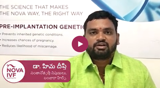 Nova_success_stories