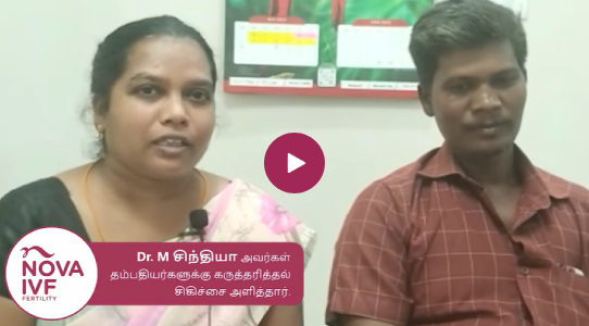 Nova_success_stories