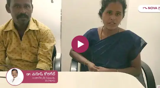 Nova_success_stories