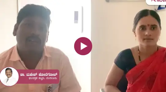 Nova_success_stories