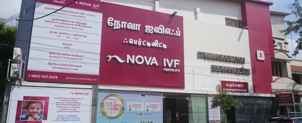 Nova_Tirchy_1