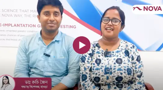 Nova_success_stories