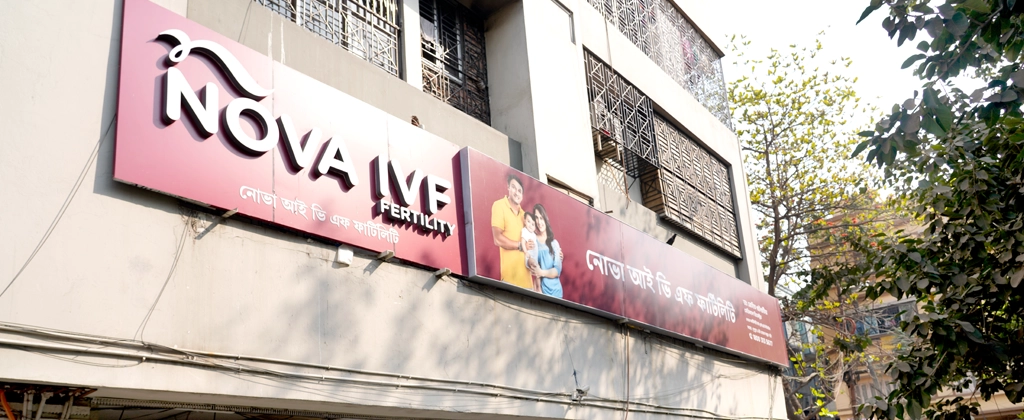 Nova IVF Fertility Clinic in Kankurgachi