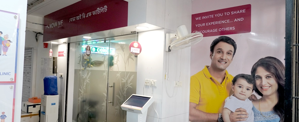 Entrance Area at Nova IVF Fertility Clinic in Kankurgachi