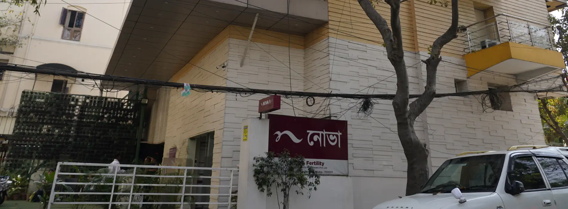 ivf clinic in kolkata