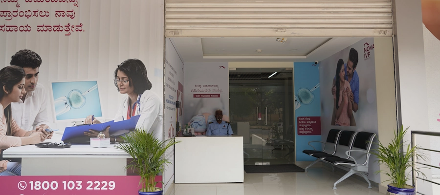 ivf centre in mysore