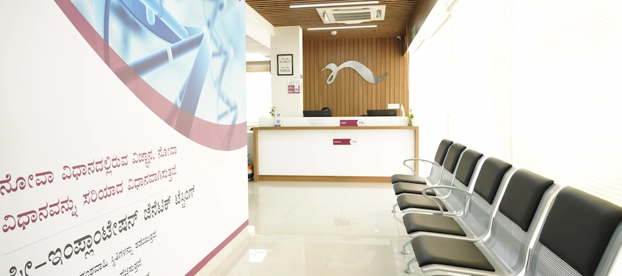 ivf hospital in mysore