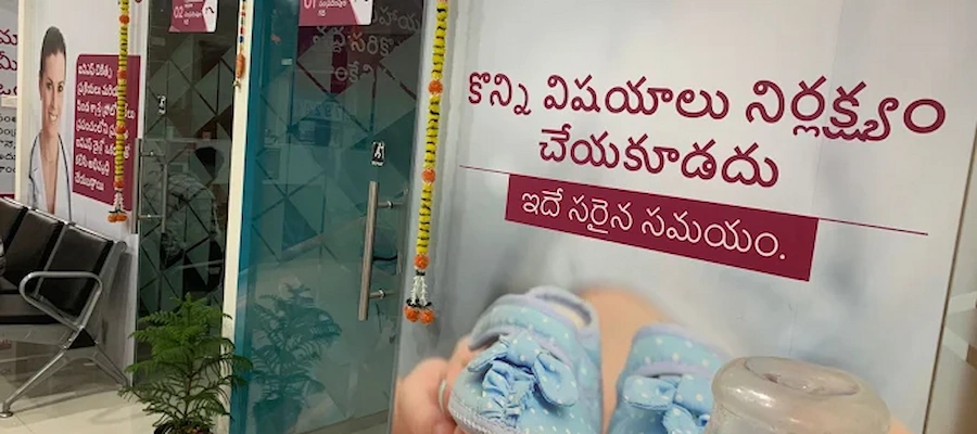 Guntur-ivf-4