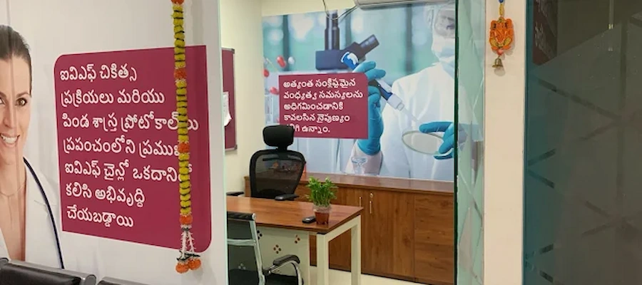 Guntur-ivf-88
