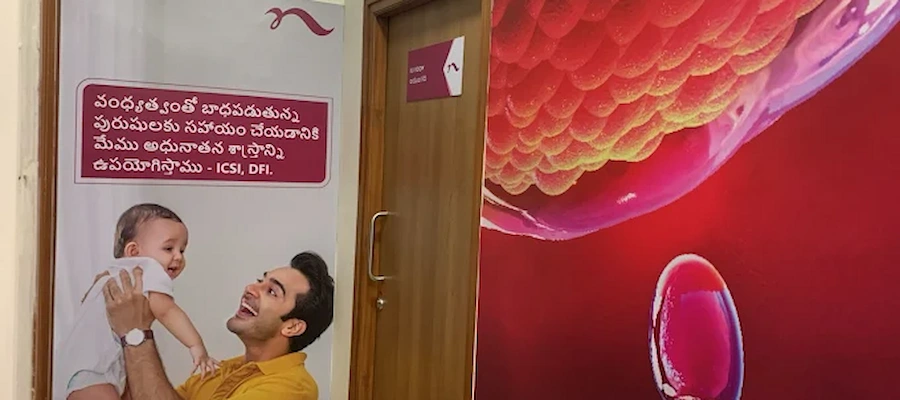 Guntur-ivf-9