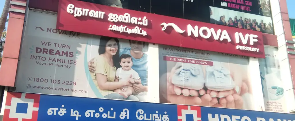 Nova IVF Fertiity Clinic in Tambaram