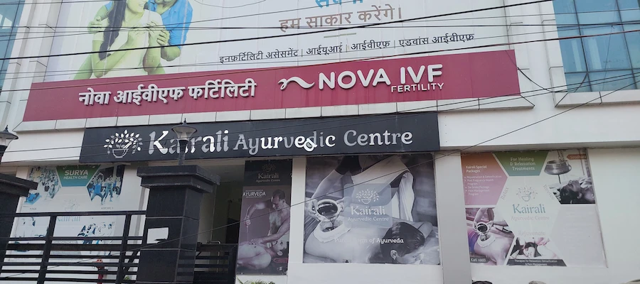 patna-ivf-1