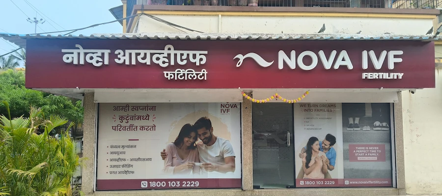 virar-ivf-1